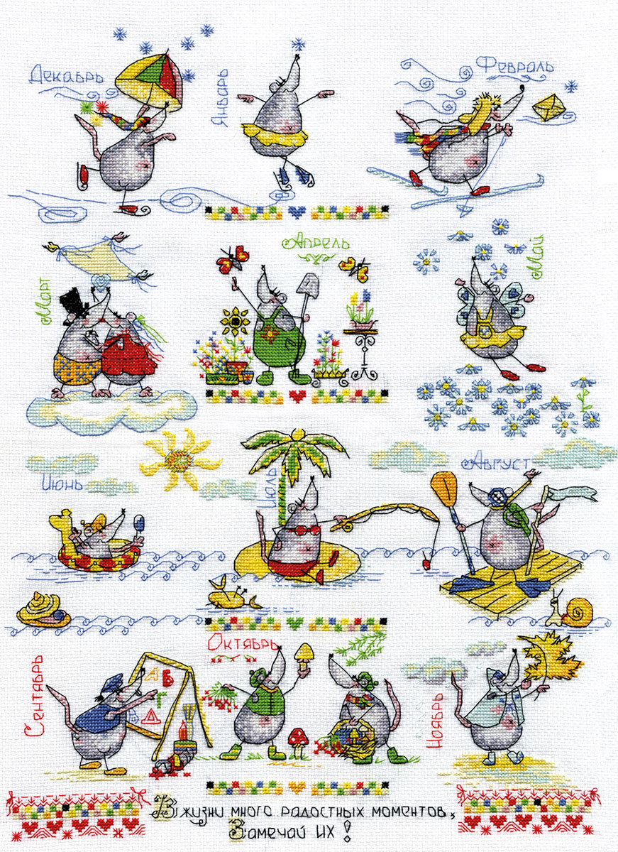 Embroidery kits PANNA VK-0605 Happiness Calendar 