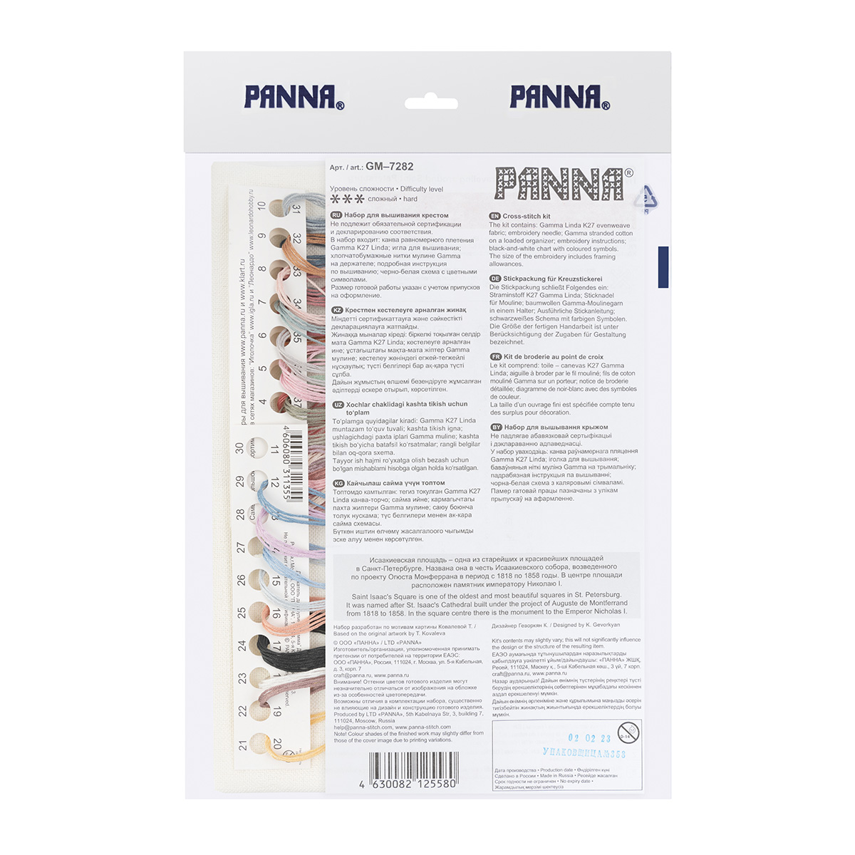 Please note that the actual colours of the embroidery may vary from the